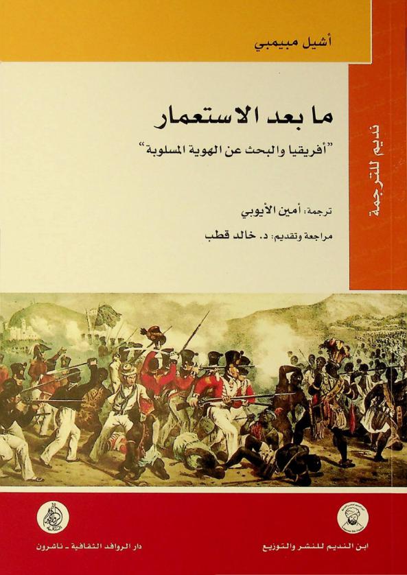  The Elgar companion to David Ricardo