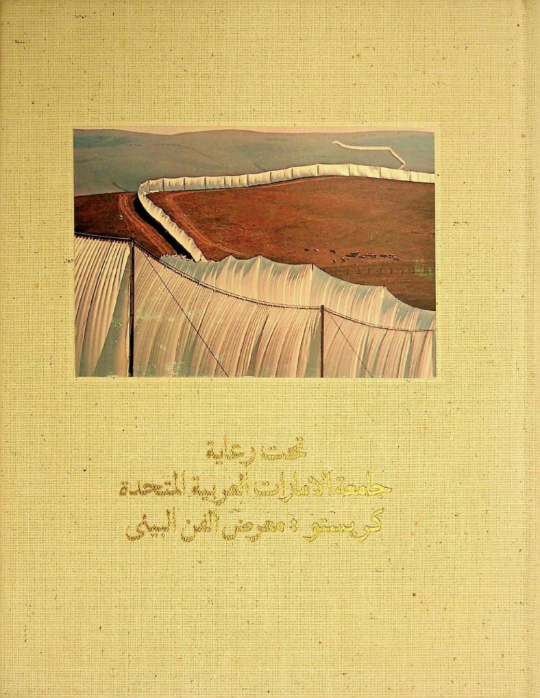 کریستو : معرض الفن البيئي = Christo : environmental art works / تنظيم جامعة الإمارات العربية المتحدة