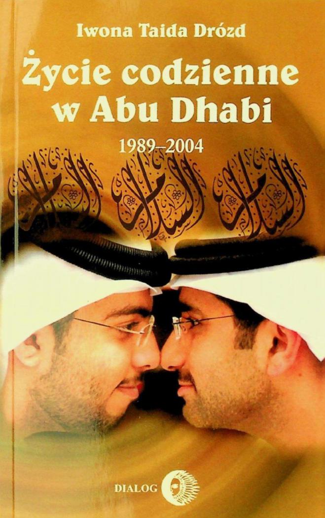 Życie codzienne w Abu Dhabi 1989-2004 = الحياة اليومية في أبو ظبي 1989-2004