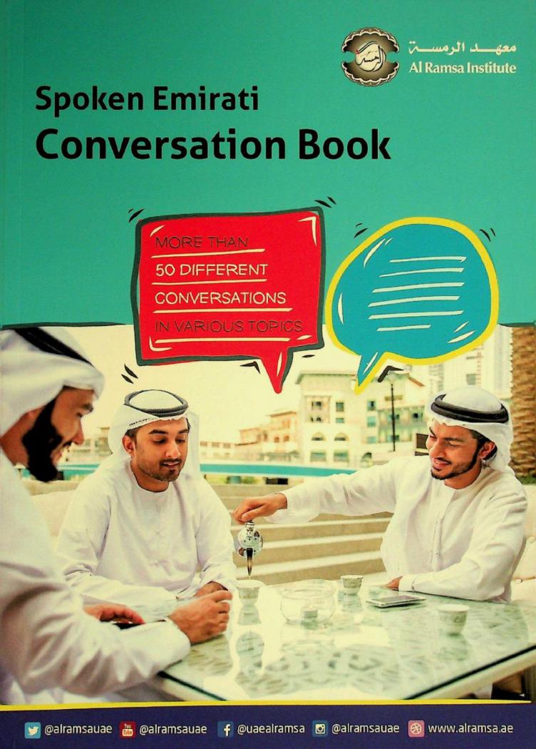  Spoken Emirati conversation book for intermediate