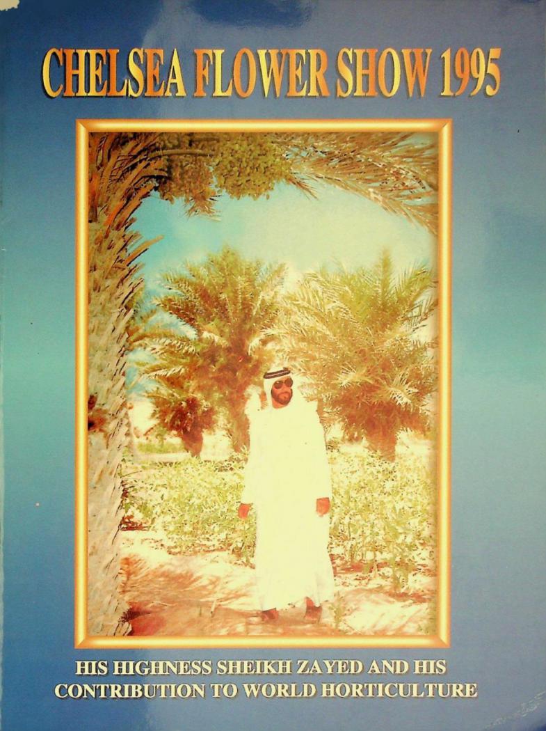  Chelsea Flower Show 1995