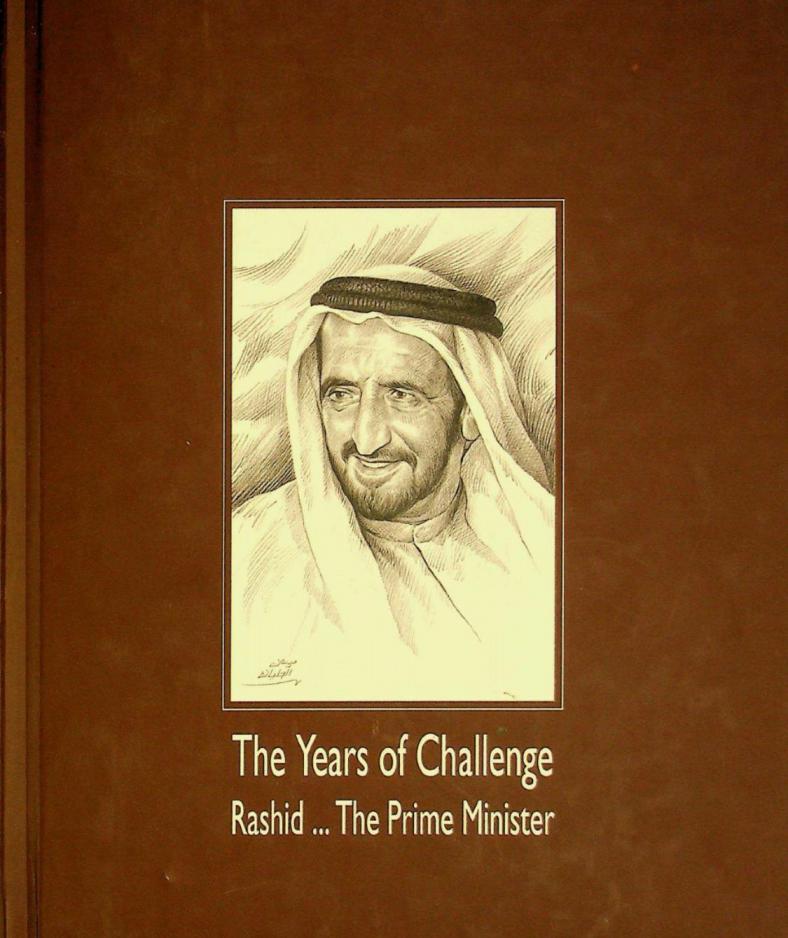  The years of challenge : Rashid... the prime minister = سنوات التحدي : راشد... رئيسا للوزراء