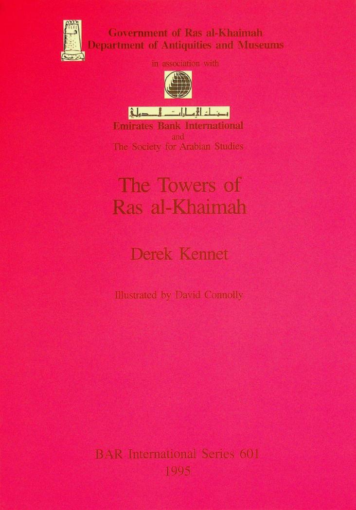  The towers of Ras al-Khaimah