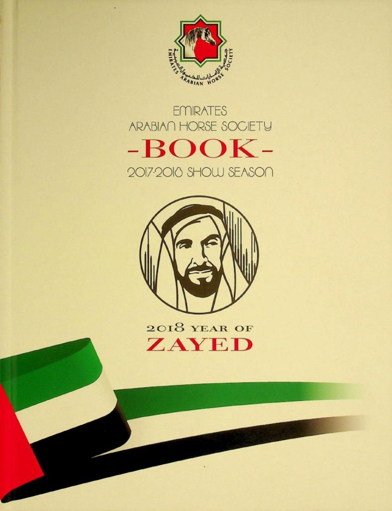  Emirates arabian horse society : book : 2017-2018 show season