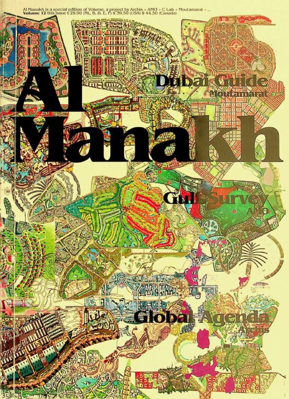  Al Manakh : Dubai guide, Moutamarat-Gulf survey-Global agenda