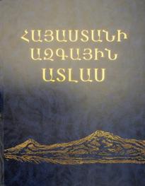  Hayastani azgayin atlas