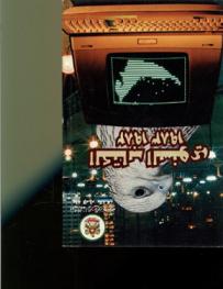  الكتاب السنوي ...