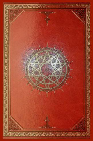  مسند الحميد : جمع جوامع الأحاديث والأسانيد ومكنز الصحاح والسنن والمسانيد