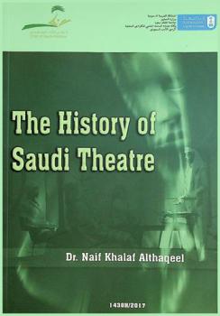 The History of Saudi theatre : A historical study with reference to the history of theatre in the General Presidency for Youth Welfare (GPYW)
