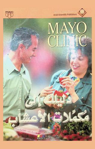  دليلك إلى مكملات الأعشاب