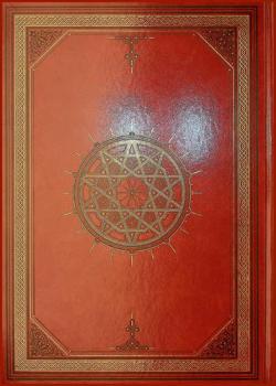  سنن الدارقطني : جمع جوامع الأحاديث والأسانيد ومكنن الصحاح والسنن والمسانيد